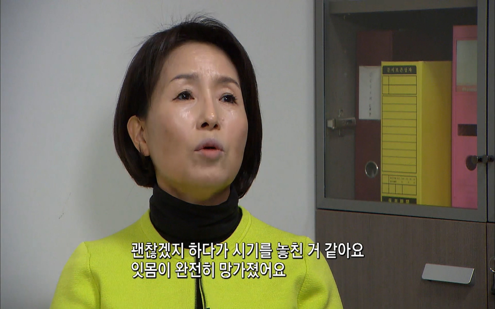 EBS 명의 헬스케어 - TV - 교육의 중심 EBS2015년 1월 16일 (금) 밤 9시 50분, EBS1.mp4_20220505_150352.241.jpg