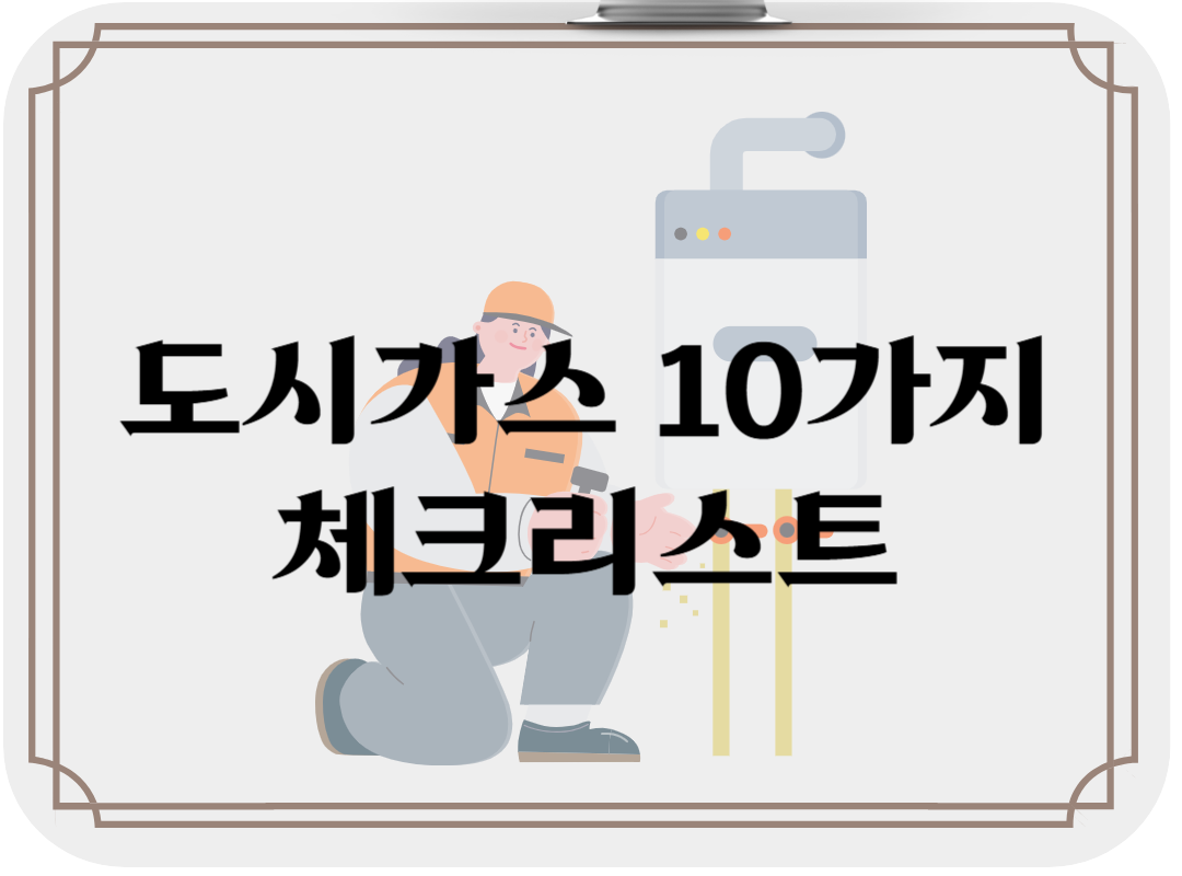 보일러 사진