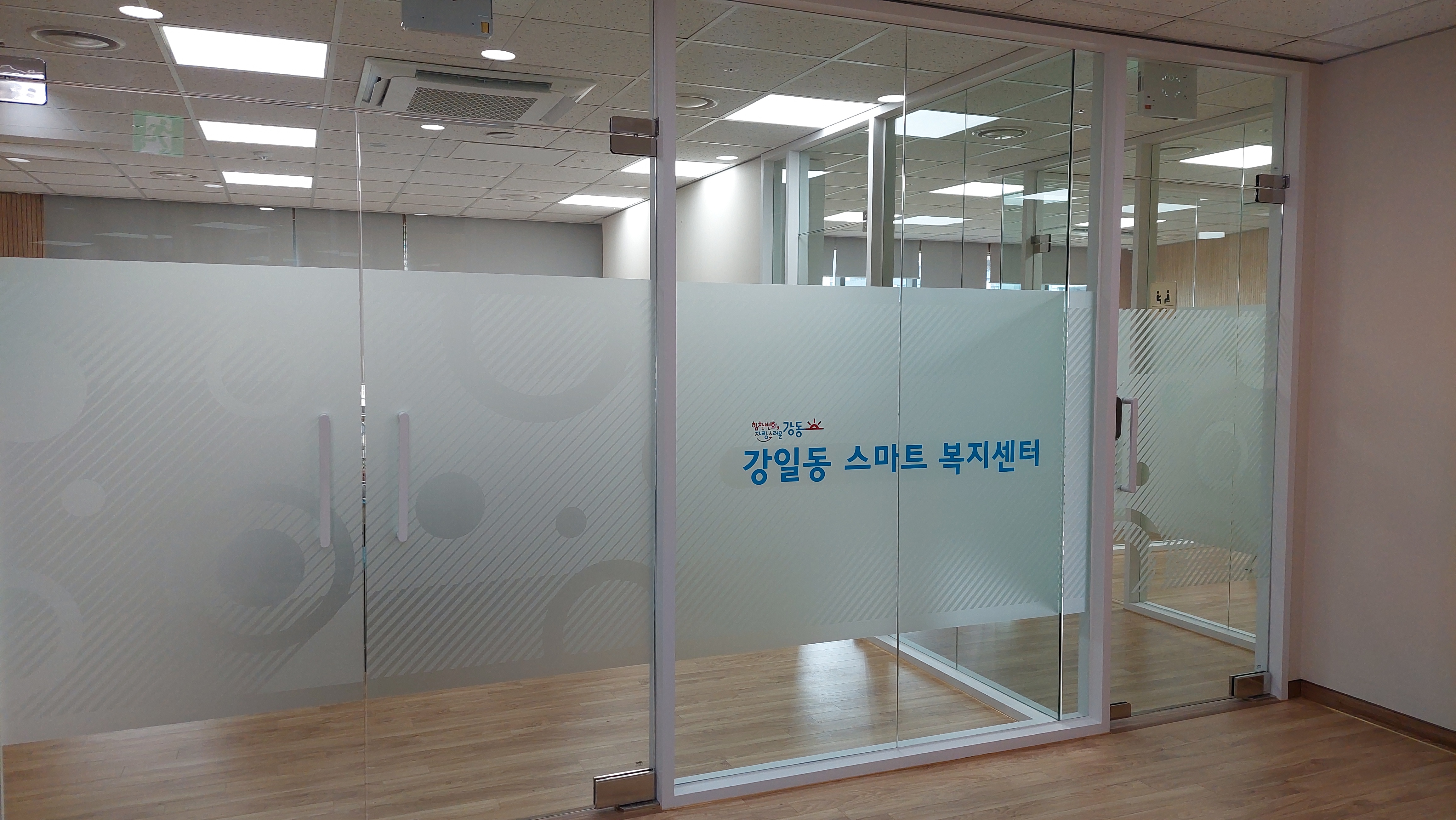 강동서비스센터 이미지