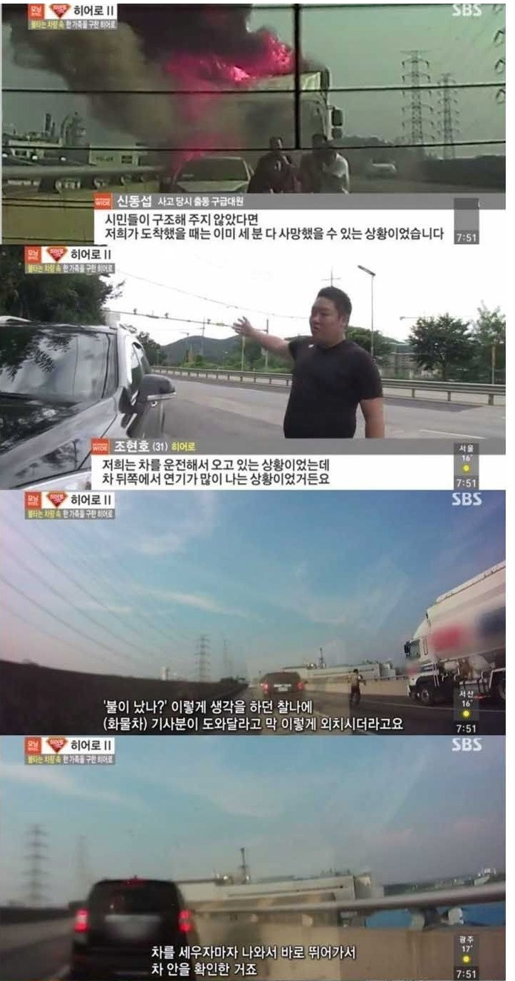 “딸 같아서 그랬다” 레전드 사건 ㄷㄷㄷ 4