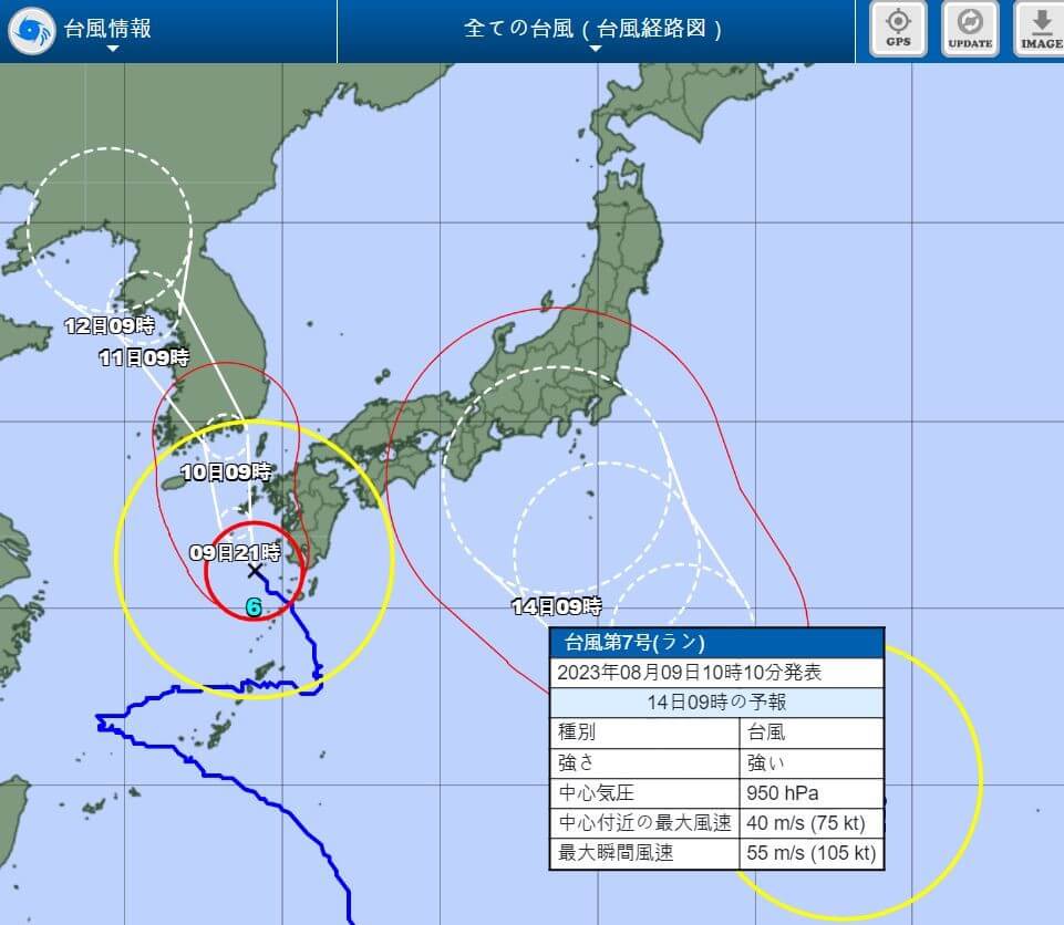 일본-기상청-태풍-란-발표