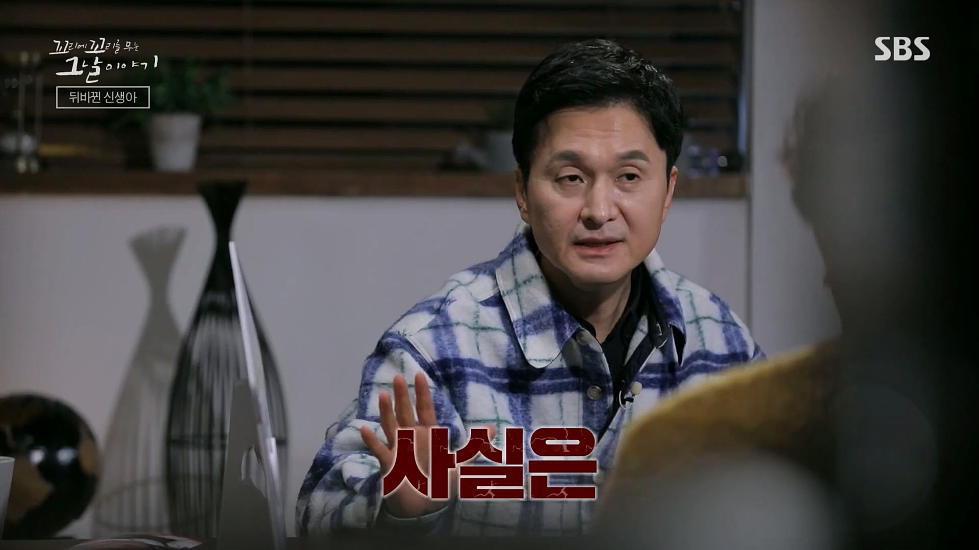 꼬리에꼬리를무는그날이야기.E64.230202p.H264-F1RST..mp4_20230205_192932.543.jpg