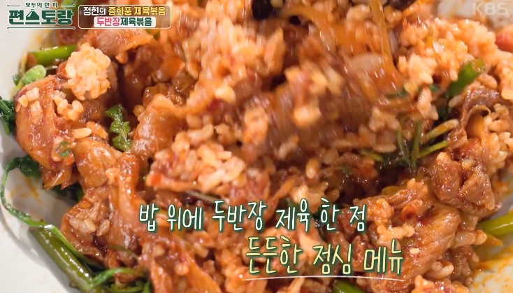 중화풍-제육볶음
