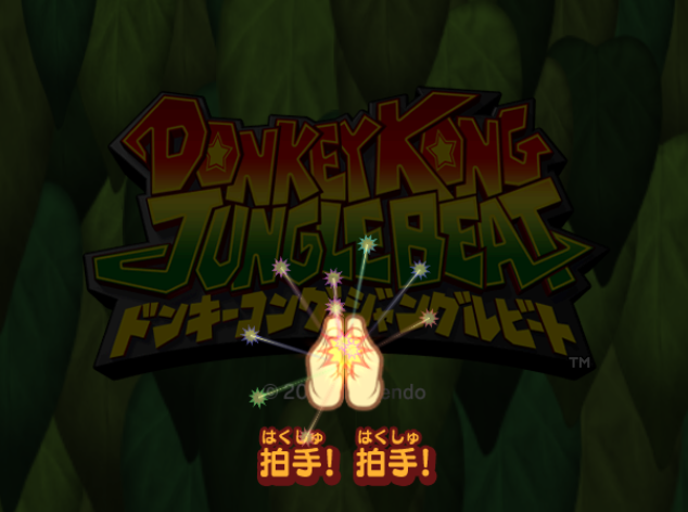  동키콩 정글비트 - Nintendo GameCube 일판 다운로드