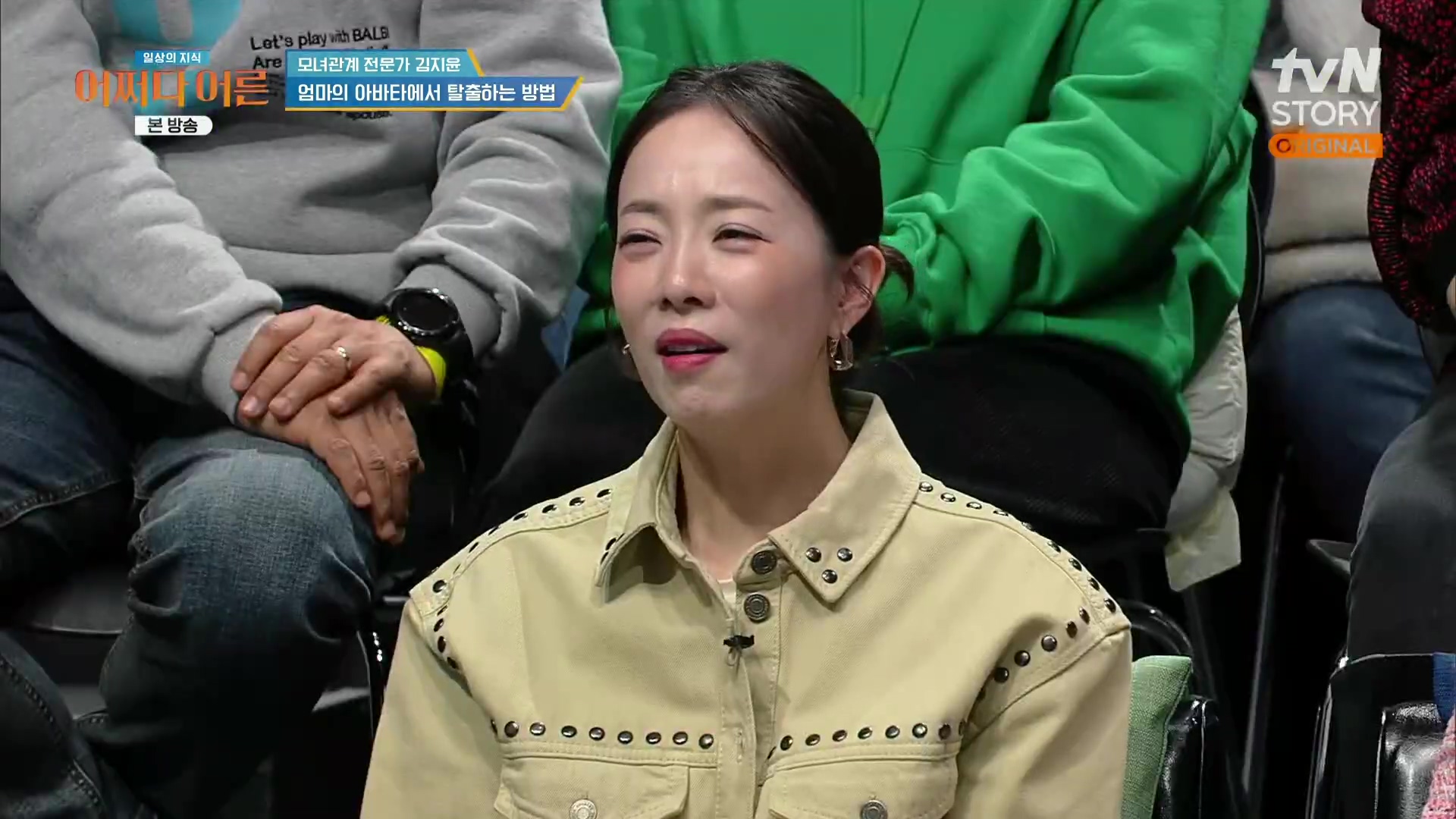 어쩌다 어른.최준영.E49.240326p.H264-F1RST.mp4_20240402_203509.936.jpg