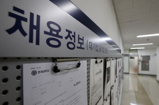  구직촉진수당 신청방법 소득기준