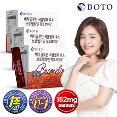 소화&흡수대사를 돕는 효소추천제품, '곡물발효효소' 상품정보리스트+구매평가들보세요