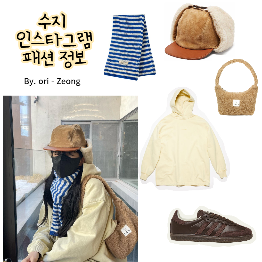 수지 인스타그램 패션 가방 셀린 보니 백팩 럭셔리 여성용 가죽 가방