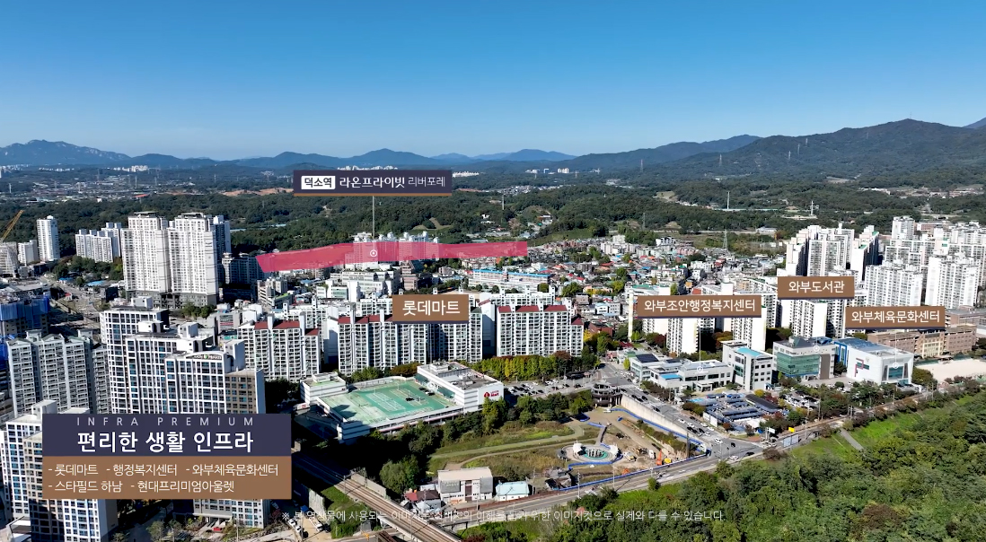 덕소역라온프라이빗리버포레1순위-14