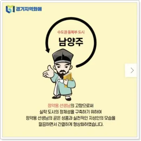 경기도 재난지원금 이미지10