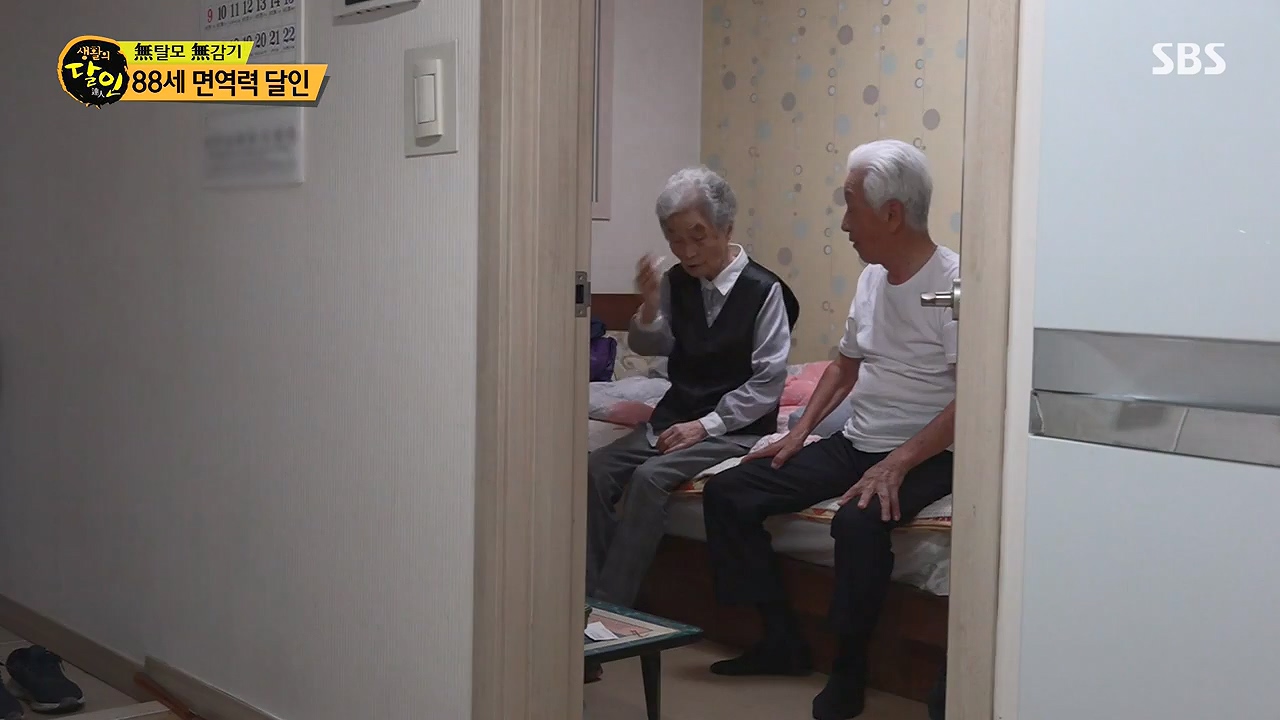 생활의 달인.E886.230502p-NEXT.mp4_20230502_195505.053.jpg