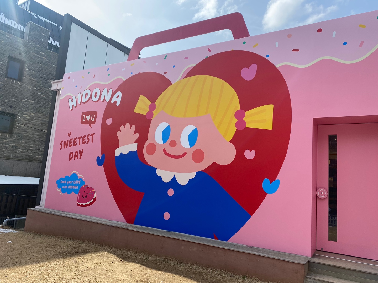 카페하이 이미지