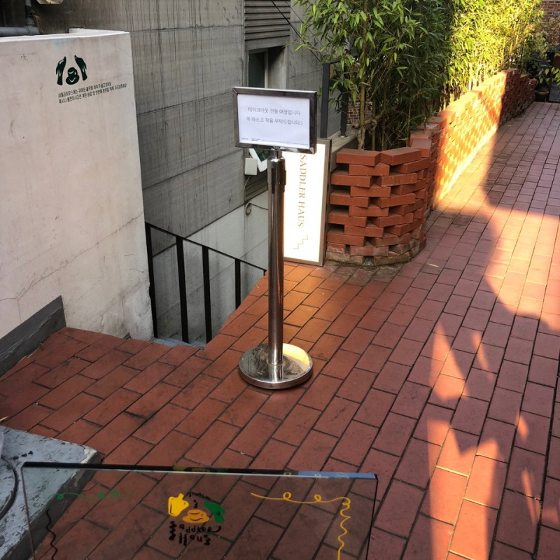 입구