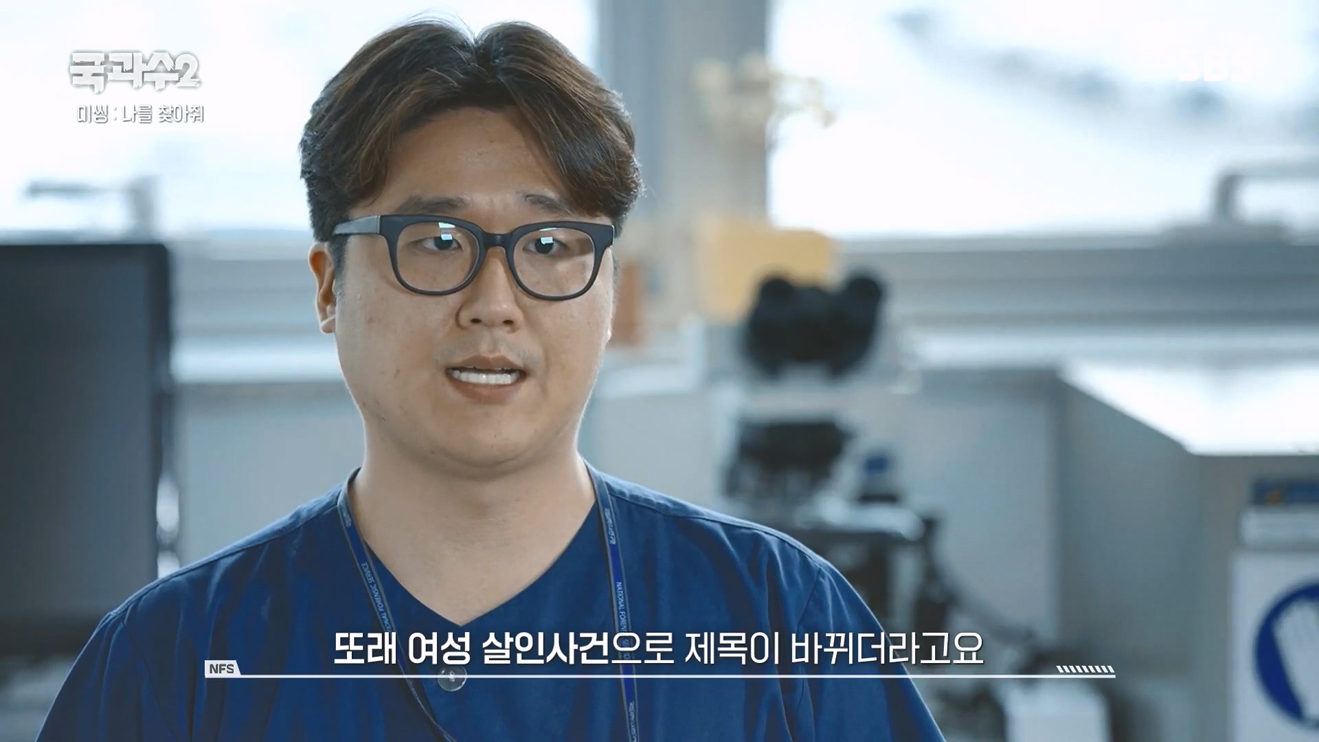SBS 스페셜.E651.230903p.H264-F1RST.mp4_20230905_210001.092.jpg