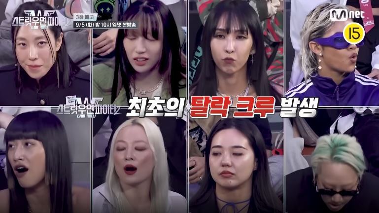  스트릿 우먼 파이터2 스우파2 3회 리더 부리더 미들 루키 계급 미션 메인 댄서 워스트 댄서 k팝데스매치 탈락크루 다시보기 투표 바로가기