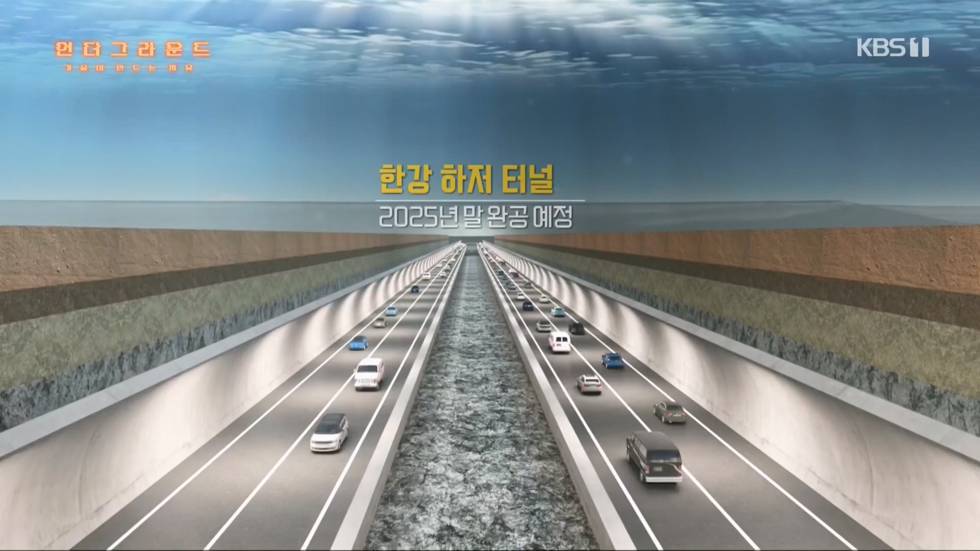 특집 다큐 언더그라운드.231203p.H264-F1RST.mp4_20231204_213326.079.jpg