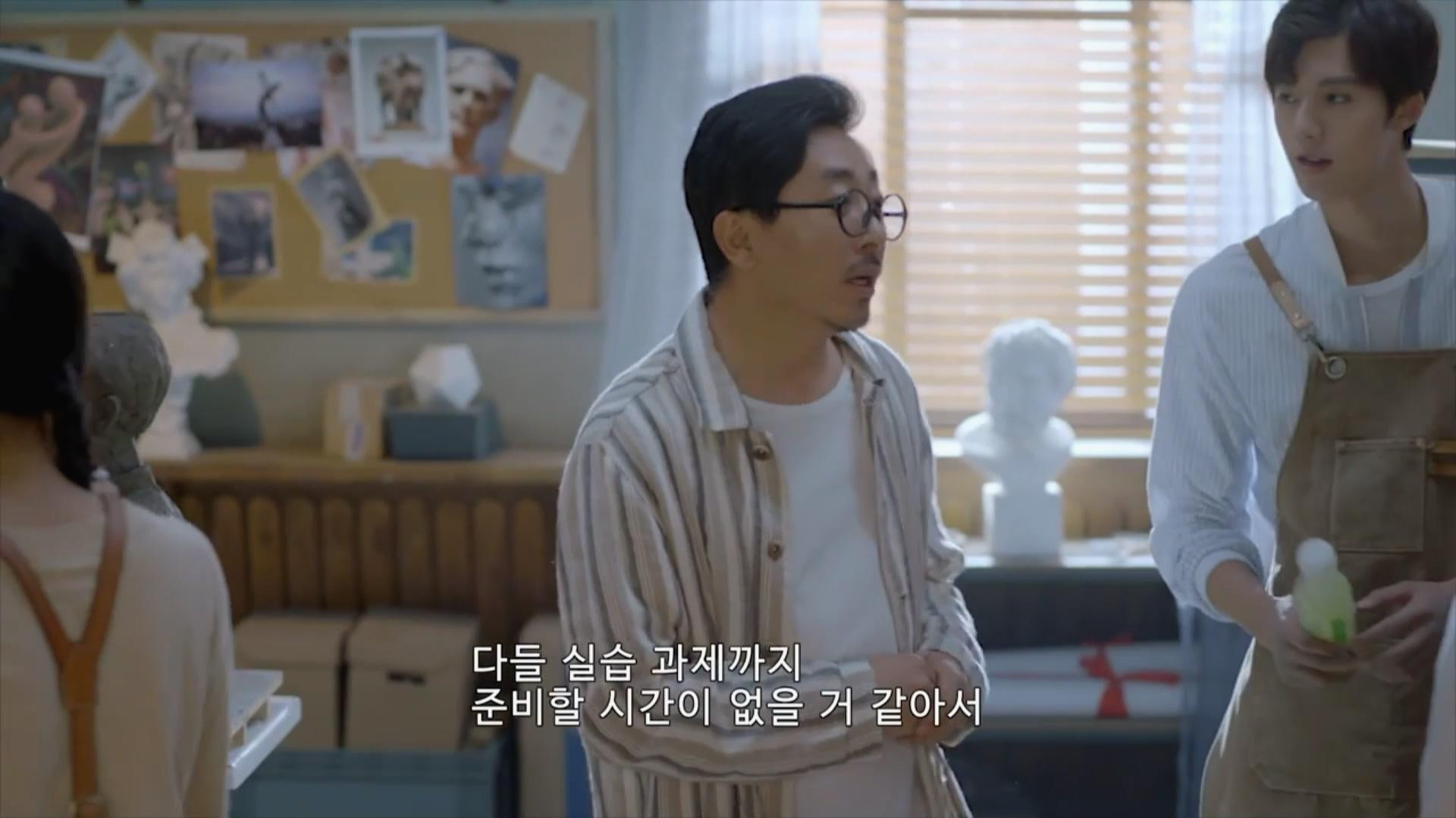  미대 출신이 본 <청춘조소과>_22-1. 의견 충돌