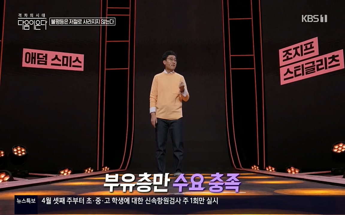 다음이 온다 시즌2.E03.220332p.H264-F1RST.mp4_20220411_182542.083.jpg