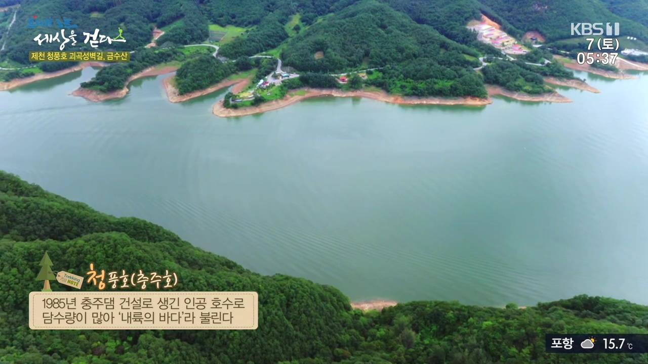 트레킹노트 세상을 걷다.E291.231008p-NEXT.mp4_20231007_171658.438.jpg