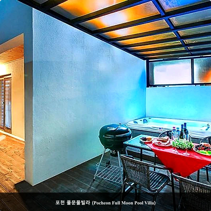 포천 풀문풀빌라 (Pocheon Full Moon Pool Villa)_5