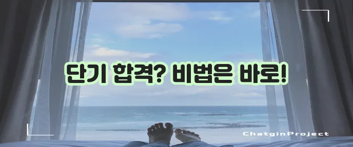 컴활 1급 필기 합격 후기 핵심 요약으로 끝내자!