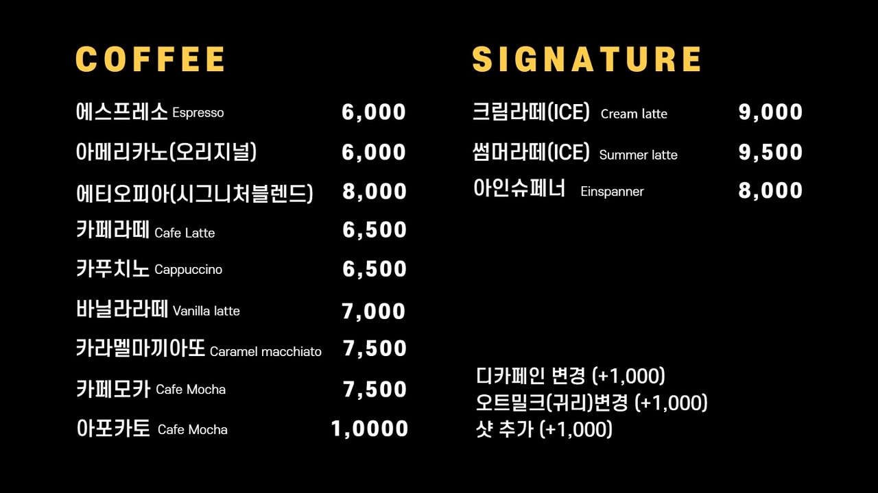 워터랑베이커리카페 이미지