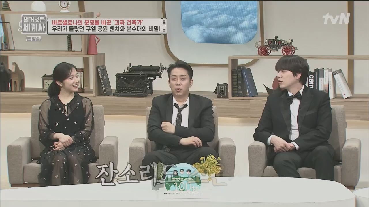 벌거벗은 세계사.E100.230524p.H264-F1RST.mp4_20231203_150706.668.jpg