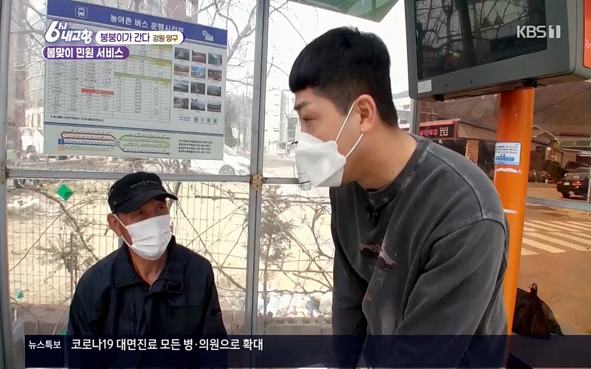 6시 내고향.E7503.220405p.H264-F1RST.mp4_20220405_182916.321.jpg