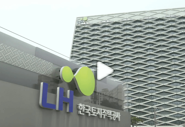  변창흠 장관 LH사장 시절 솜방망이 잡았다