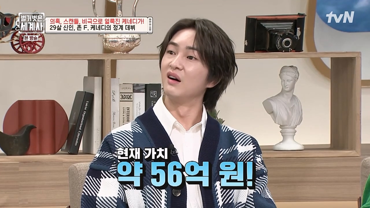 벌거벗은 세계사.E89.230308p-NEXT.mp4_20230408_181301.018.jpg