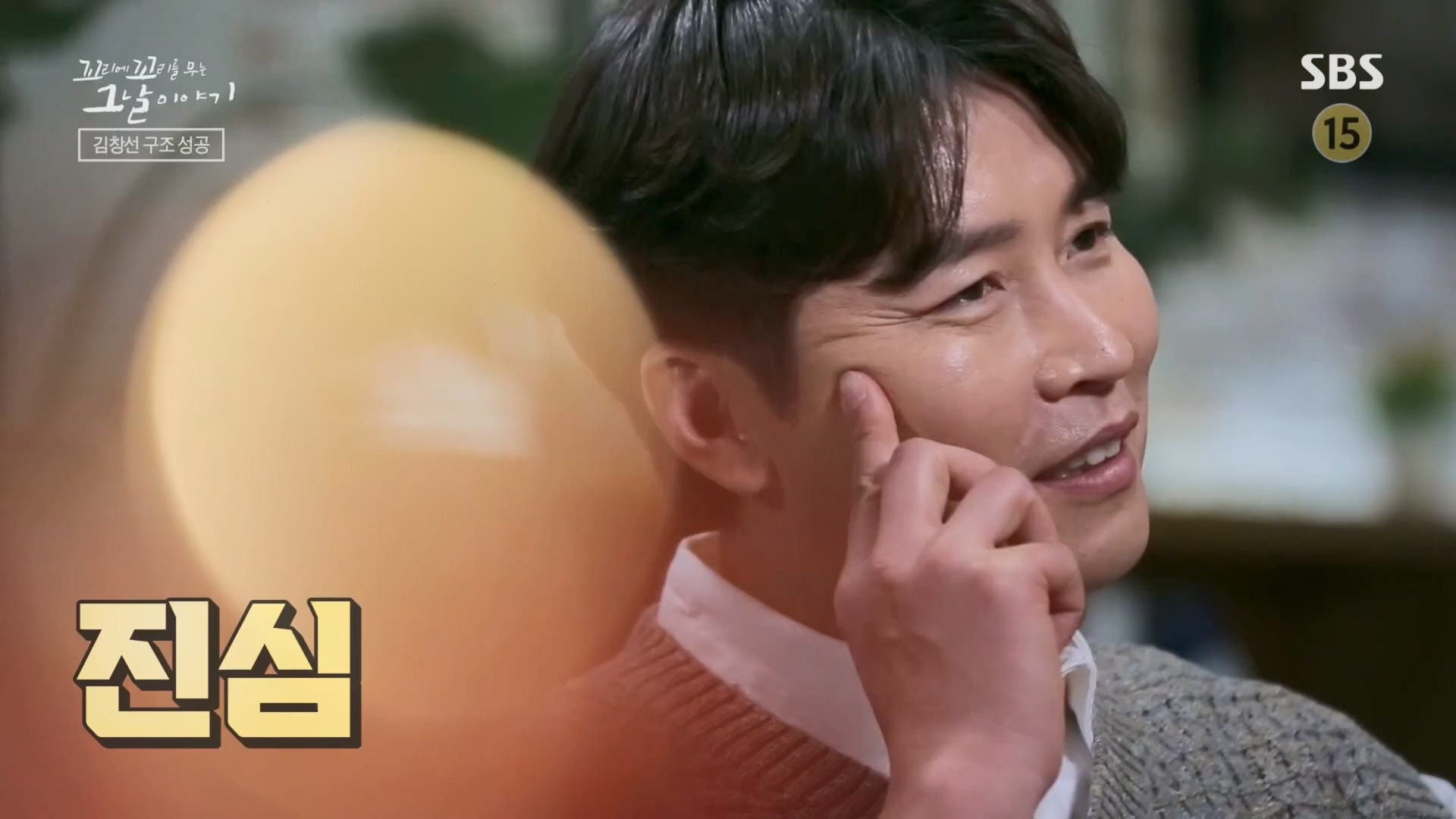 꼬리에꼬리를무는그날이야기.E76.230427p.H264-F1RST.mp4_20230429_132447.769.jpg