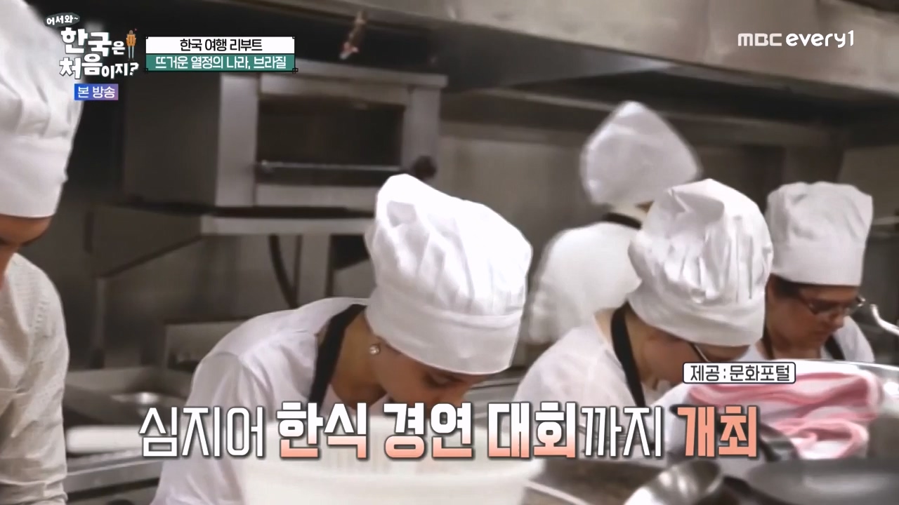 어서와 한국은 처음이지 시즌2.E284.231013p-NEXT.mp4_20231013_203343.506.jpg