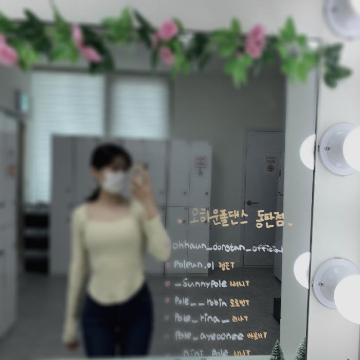 오하운폴댄스