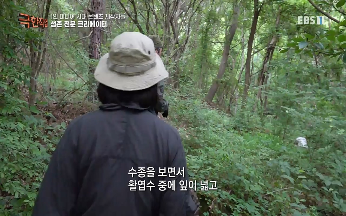 TV - 교육의 중심 EBS1인 미디어 시대 콘텐츠 제작자들.mp4_20220912_152908.232.jpg