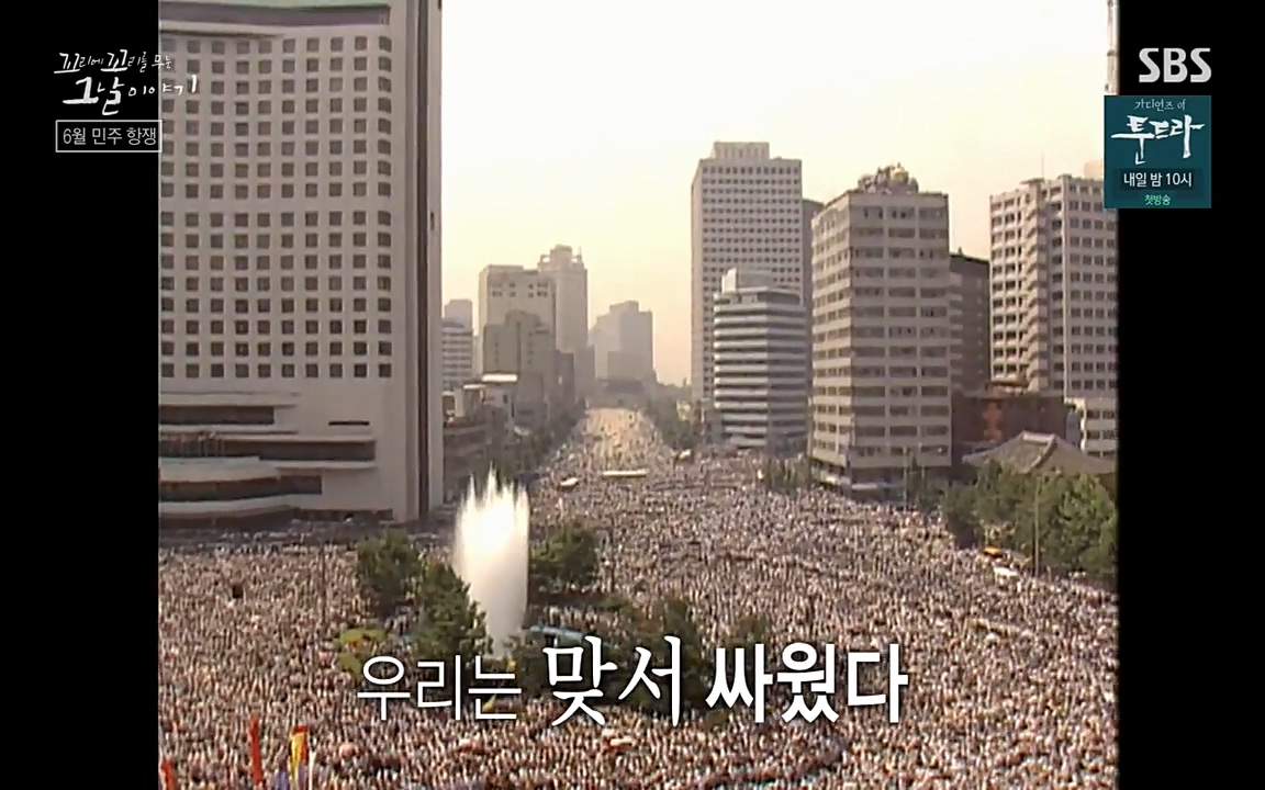 꼬리에 꼬리를 무는 그날 이야기.E21.220325p-NEXT.mp4_20220325_195507.578.jpg