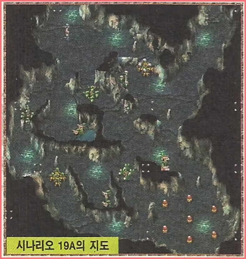 시나리오 19A