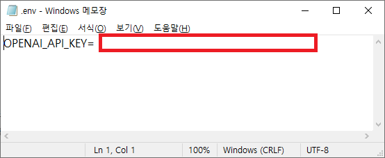 Node.js .env 파일 수정하는 이미지