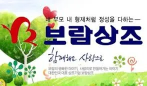 보람상조 해약환급금