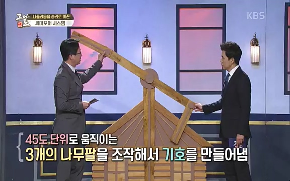 [346회] 역사저널 그날 - KBS[신년 기획 세계사를 바꾼 승부⑤ 나폴레옹 최후의 승부, 워털루 전투] “내 사전에 불가능은 없다”고 했던 나폴레옹. 86번의 전투 중 77번의 승리를 거두며 19세기 초 유럽을 벌벌 떨게.ts_20220602_205157.652.jpg