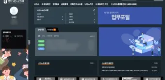 4세대 나이스 evpn 비밀번호 변경하는 방법_18