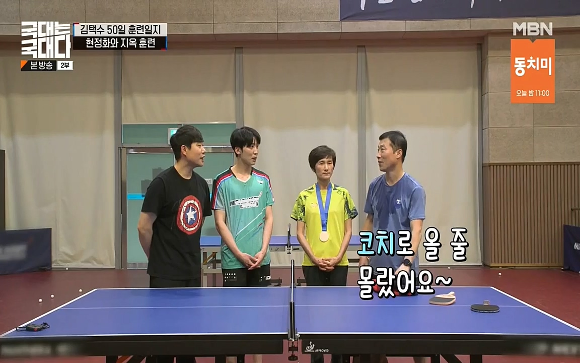 국대는 국대다.E17.220703p-NEXT.mp4_20220704_203359.102.jpg