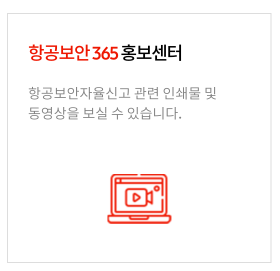 기내-날카로운-가위