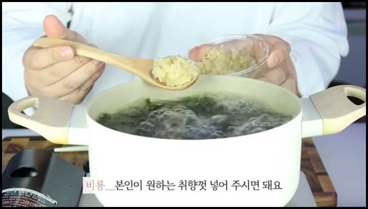 맛있는 소고기미역국 만드는법 소고기를 굽지 마세요! 미역국 맛있게 끓이는법 12