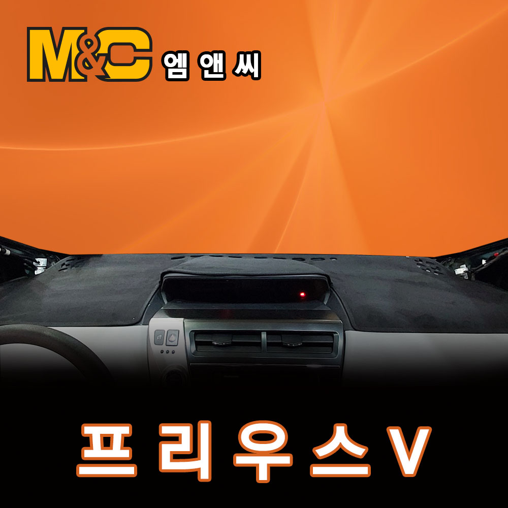  도요타 프리우스 대쉬보드커버 추천 BEST TOP 15 난반사 차단, 실내온도 유지