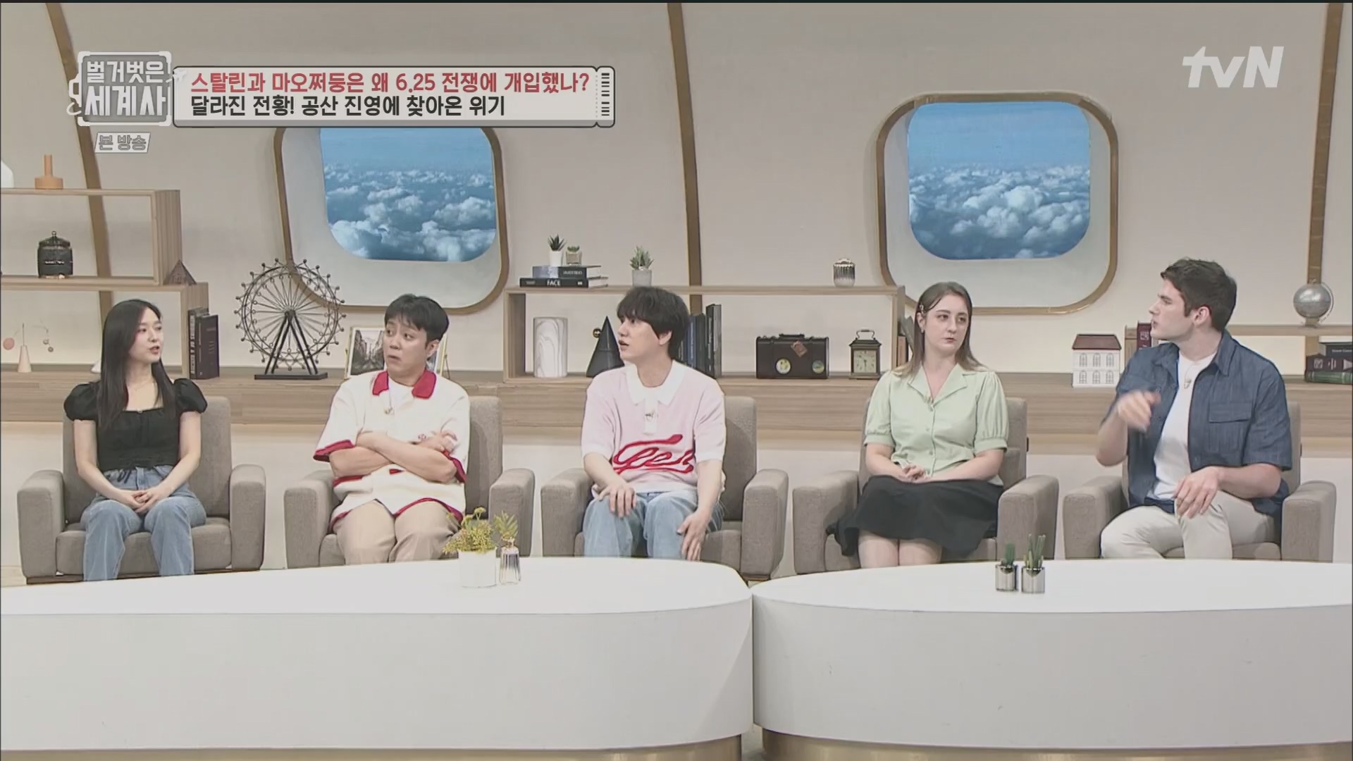 벌거벗은 세계사.E114.230829p.H264-F1RST.mp4_20240302_173304.739.jpg