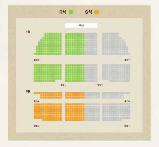 진성 콘서트 빅쇼 - 대구 인터파크티켓 좌석