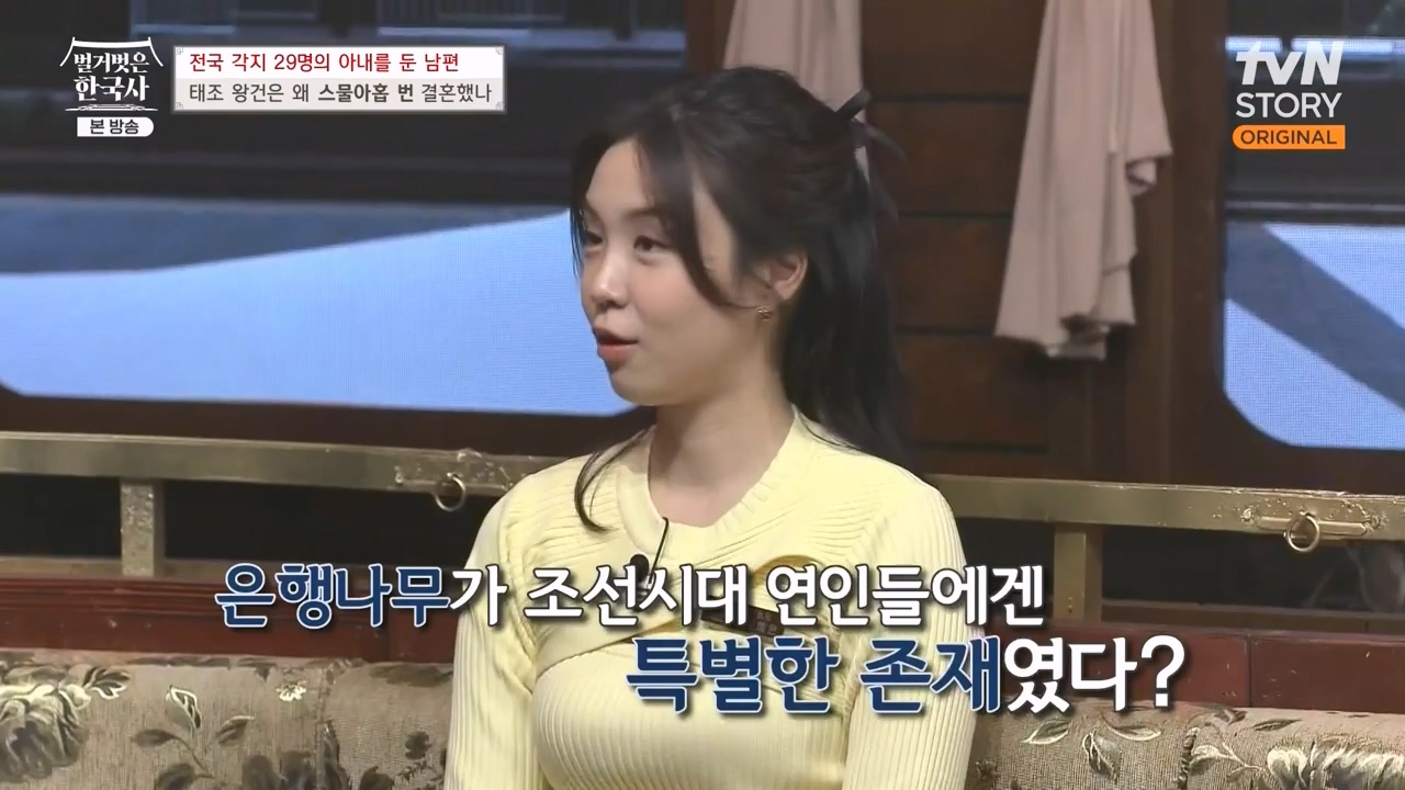 벌거벗은 한국사.E78.231019p-NEXT.mp4_20240522_195701.007.jpg