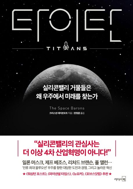 데이븐포트 이미지