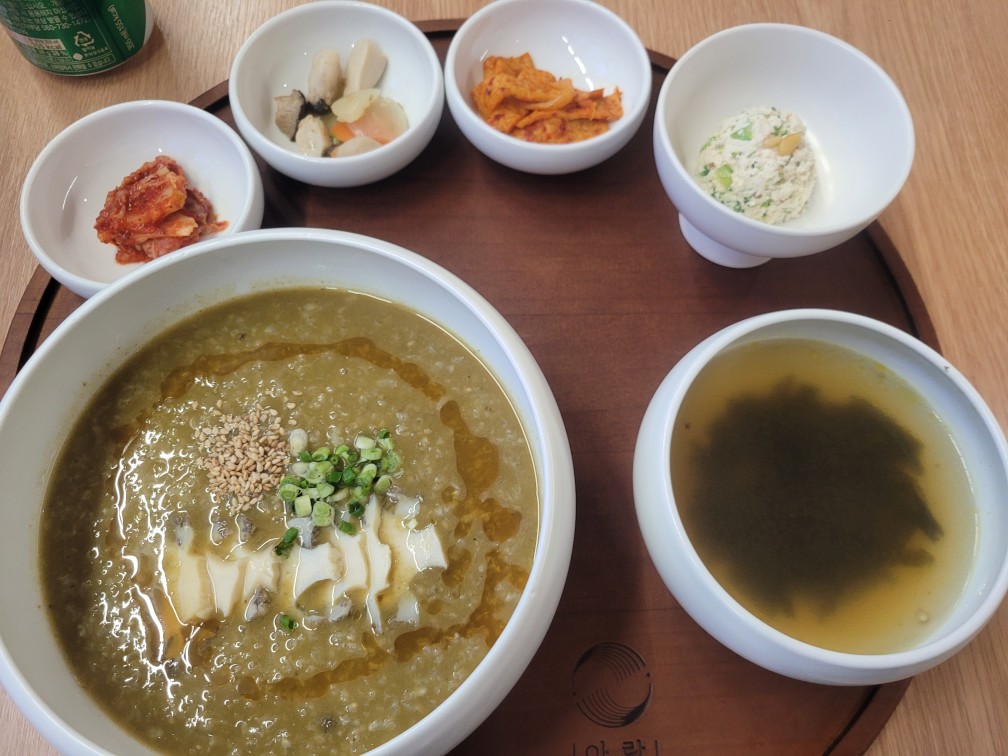 아랑 한식당 전복죽