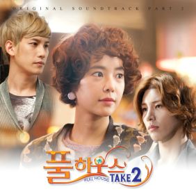  TAP Baby Cry 듣기/가사/앨범/유튜브/뮤비/반복재생/작곡작사